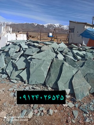 فروش سنگ مالون ورقه ای تخته سنگهای کوهی طبیعی 